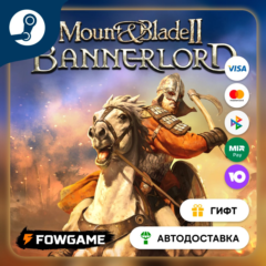 🟡 Mount & Blade II: Bannerlord 🎁 STEAM GIFT 🚀 Выбор региона ⚡ АВТОДОСТАВКА