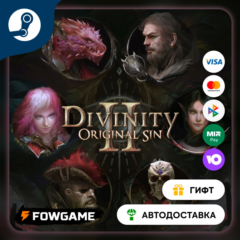 🟡 Divinity: Original Sin 2 🎁 STEAM GIFT 🚀 Выбор региона ⚡ АВТОДОСТАВКА
