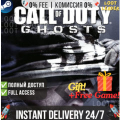 Call of Duty: Ghosts / Steam Аккаунт / Полный Доступ / Моментальная Доставка