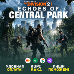 Россия\МИР Echoes of Central Park UPLAY|STEAM|PS|XBOX