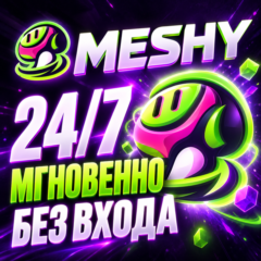 24/7 — MESHY AI — Pro/Premium/Ultra — МГНОВЕННО — НА ВАШ АККАУНТ
