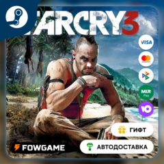 🟡 Far Cry 3 🎁 STEAM GIFT 🚀 Выбор региона ⚡ АВТОДОСТАВКА