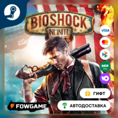 🟡 BioShock: The Collection 🎁 STEAM GIFT 🚀 Выбор региона ⚡ АВТОДОСТАВКА