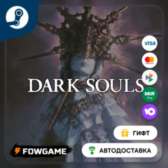 🟡 DARK SOULS™: REMASTERED 🎁 STEAM GIFT 🚀 Выбор региона ⚡ АВТОДОСТАВКА
