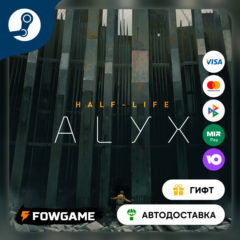 🟡 Half-Life: Alyx 🎁 STEAM GIFT 🚀 Выбор региона ⚡ АВТОДОСТАВКА