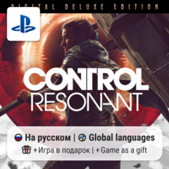 Control Resonant Digital Deluxe Edition (PS5) | П2-П3