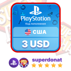 PlayStation Network Gift Card (PSN) 3 USD$ (США)