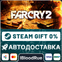 Far Cry® 2⚡️•РУ +МИР / STEAM АВТО, 0%