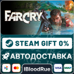 Far Cry®⚡️•РУ +МИР / STEAM АВТО, 0%