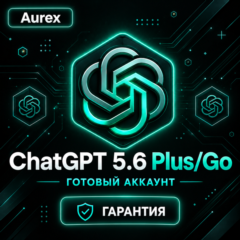 АВТОВЫДАЧА 24/7 |  ПЕРСОНАЛЬНЫЙ АККАУНТ | ChatGPT 6 PLUS / GO | 1 МЕСЯЦ