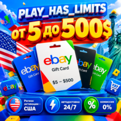 🔴eBay КАРТЫ ПОПОЛНЕНИЯ💵от 5$ до 500$ | США