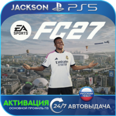 EA SPORTS FC 27 (PS5) RUS | Активация✅