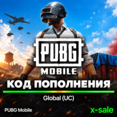 [АВТОВЫДАЧА] Код пополнения PUBG Mobile UC (GLOBAL). НИЗКАЯ ЦЕНА✅