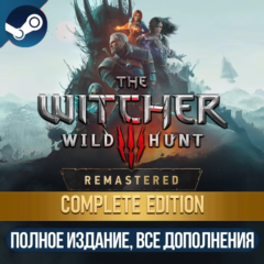 THE WITCHER 3: WILD HUNT COMPLETE EDITION | ВСЕ ДОПОЛНЕНИЯ И БОНУСЫ | STEAM | ДЛЯ ПК