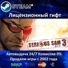 ✅Serious Sam 3: BFE✔️Steam⭐Автодоставка✔️Россия регион✔️АКЦИЯ🎁