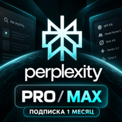 Perplexity AI PRO/MAX | Подписка на 1 месяц