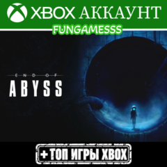 End of Abyss + Игры Xbox Аккаунт