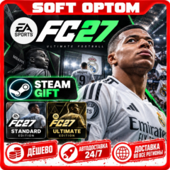 EA SPORTS FC 27 · Standard/Ultimate · STEAM ЛЮБОЙ РЕГИОН · АВТОДОСТАВКА 24/7