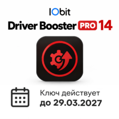 IObit Driver Booster PRO 14 | Ключ до 29.03.2027