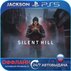 SILENT HILL: Townfall (PS5) RUS | Оффлайн⭕️