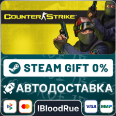 Counter-Strike•РУ +МИР / STEAM АВТО, 0%