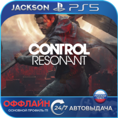CONTROL Resonant (PS5) RUS | Оффлайн⭕️