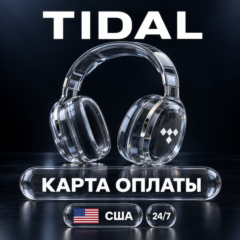 TIDAL | Подарочная карта | США