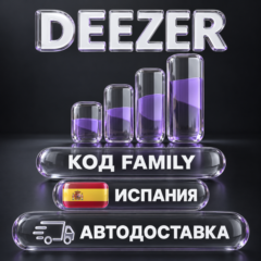 Deezer Family | Испания | Цифровой код