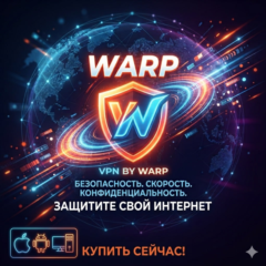 Приватный VPN VLESS АВТО💎 ГАРАНТИЯ 🔥 Reality РФ+