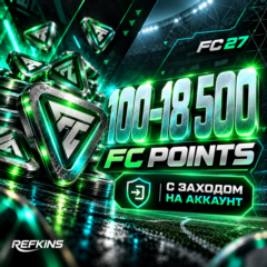 EA SPORTS FC 27 POINTS | 100–18 500 ПОИНТОВ | PC EA APP STEAM