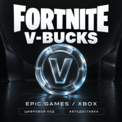Fortnite (Фортнайт) | V-Bucks (В-баксы), карта USD | Epic Games / Xbox | Global