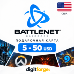 Подарочная карта Blizzard (Battle.net) · 5–50 USD · USA