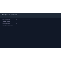 Discord Community PRO — исходный код