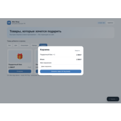 VK Mini Shop — готовый проект — исходный код