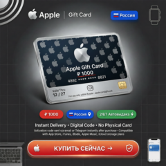 Подарочная карта Apple iTunes 1000 руб. (RU)