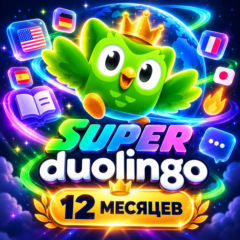 DUOLINGO SUPER | 12 МЕСЯЦЕВ | НА ВАШ АККАУНТ ЛЮБОЙ РЕГИОН [АВТОВЫДАЧА]