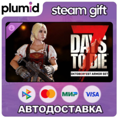 DLC 7 Days to Die - The Oktoberfest Armor Set Steam Gift / Россия + МИР / АВТО
