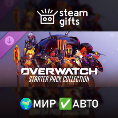 Overwatch: Starter Pack Collection МИР АВТО