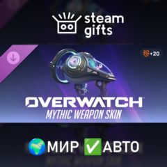 Overwatch: Lucio Complete Mythic Weapon Skin Bundle МИР АВТО