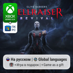 Clive Barker&acute;s Hellraiser: Revival | Xbox Series S/X / ПК