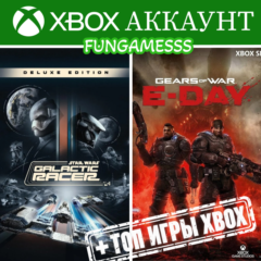 Gears of War: E-Day + Star Wars: Galactic Racer (12 мес) XBOX AККАУНТ