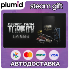 Escape from Tarkov - Left Behind Edition Steam Gift / Россия + МИР / АВТО