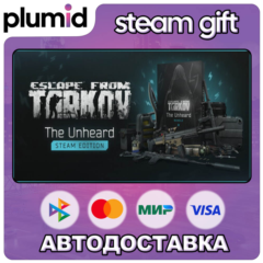 Escape from Tarkov - The Unheard Steam Edition Steam Gift / Россия + МИР / АВТО