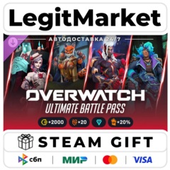 DLC Overwatch - Ultimate Battle Pass Bundle 2026: Season 5 / Steam АВТО / РУ + МИР