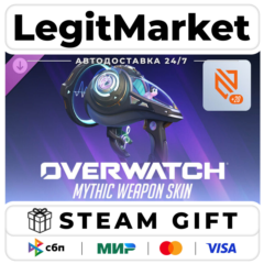DLC Overwatch: Lucio Complete Mythic Weapon Skin Bundle / Steam АВТО / РУ + МИР