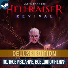 CLIVE BARKER&acute;S HELLRAISER: REVIVAL DELUXE  | ВСЕ ДОПОЛНЕНИЯ И БОНУСЫ | STEAM | ДЛЯ ПК