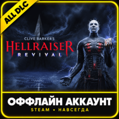Clive Barker&acute;s Hellraiser: Revival Deluxe Edition • Steam • Вcе Дополнения