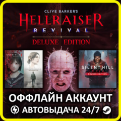 Clive Barker&acute;s Hellraiser Revival Deluxe Edition + SILENT HILL Townfall + SH 2 + SH f