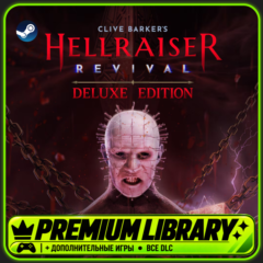CLIVE BARKER&acute;S HELLRAISER: REVIVAL DELUXE EDITION | + БОНУСНЫЕ ИГРЫ | АВТО-ВЫДАЧА