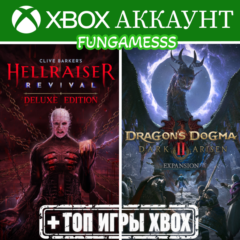 Clive Barker&acute;s Hellraiser: Revival + Dragon&acute;s Dogma 2: Dark Arisen +Игры Xbox Аренда